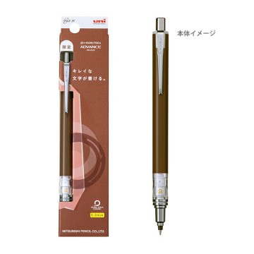 UNI MITSUBISHI PENCIL Mechanical Pencil uni KURU TOGA High Grade Model  0.5mm ｜ DOKODEMO