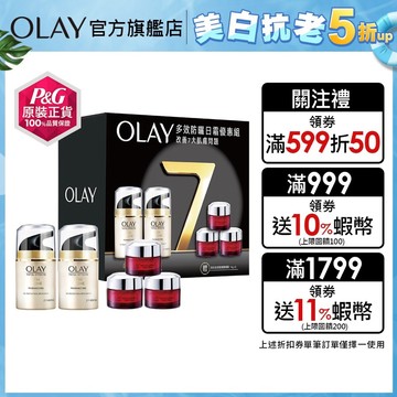 OLAY 歐蕾 多元修護日霜2入優惠組(日霜50gx2 +新生高效緊緻護膚霜14gx3) 1入、2入 _原廠公司貨