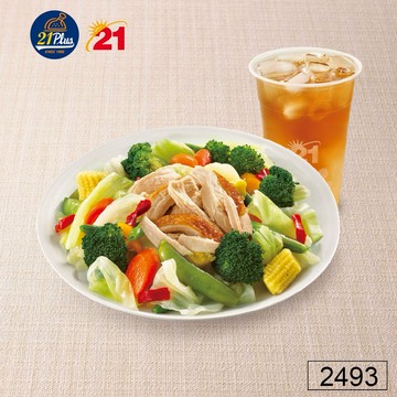 【21Plus/21風味館】2493 鮮蔬手撕雞配冬瓜檸檬凍飲好禮即享券