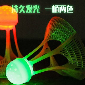 夜f光羽毛球子塑料防風耐打室戶外訓練尼龍夜間熒光燈帶發光羽毛