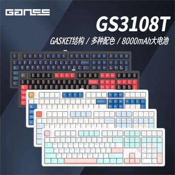 HELLO GANSS GS3108T機械鍵盤無線櫻桃cherry辦公鍵盤電競游戲