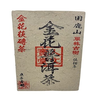 藏古祥館-困鹿山皇家茶園 金花普洱 1KG