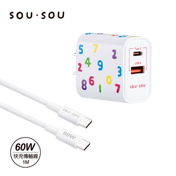 【廠商直送】SOU．SOU氮化鎵快充-1A1C-25W-附CtoC線