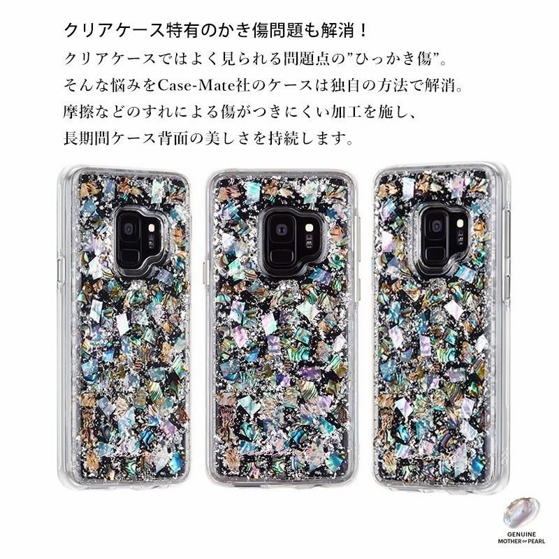 Galaxy S9+ ケース ラメ ギャラクシーS9+ Case-Mate Mother of Pearl スマホケース キラキラ 大人かわいい 通販  LINEポイント最大0.5%GET LINEショッピング