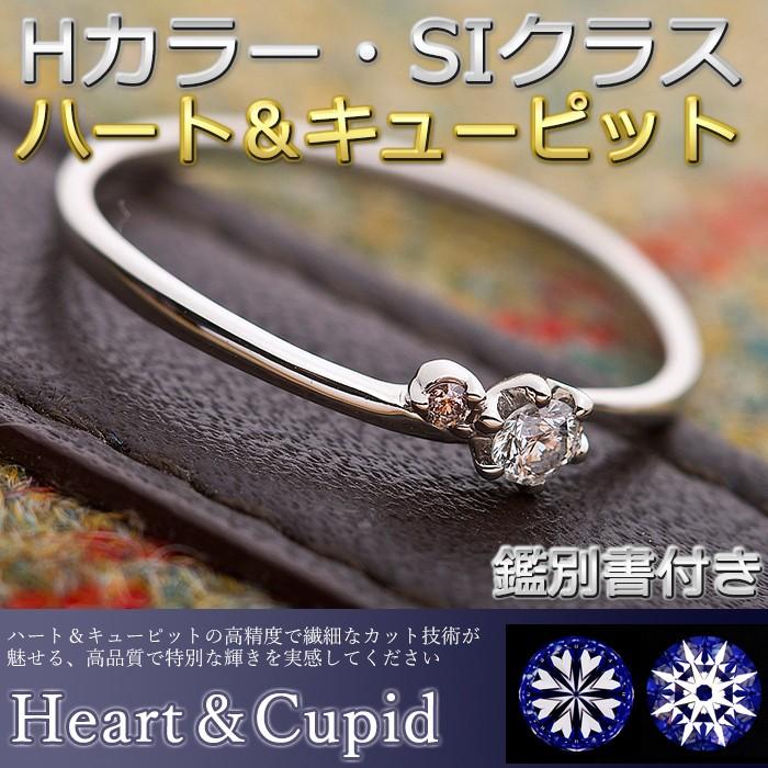 ダイヤモンド リング ダイヤ0.05ct ピンクダイヤ0.01ct 合計0.06ct