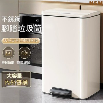 公司貨附發票 不銹鋼垃圾桶 客廳用帶蓋垃圾桶　腳踩帶蓋 家用客廳垃圾桶 掀蓋垃圾桶 日式垃圾桶 簡約垃圾桶 最低價 快速出貨