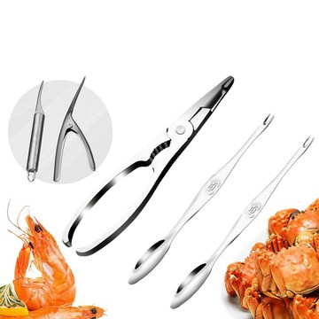 其他料理用品 吃蟹剝蝦神器 剝殼工具組 吃螃蟹蝦子專用