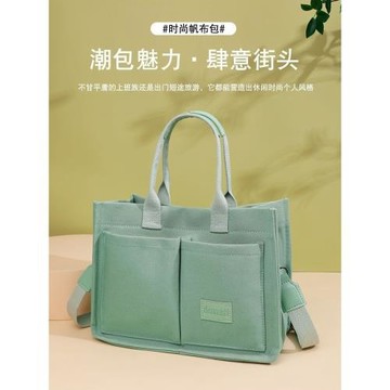 跨境帆布包女大容量多口袋女士包包潮流斜跨包寬肩帶手提托特包