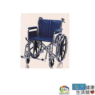 安愛 機械式輪椅 未滅菌 海夫健康生活館 康復 第三代加寬電鍍輪椅 22吋