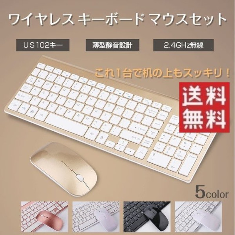 送料無料キャンペーン?】 ワイヤレス サイバーボード 無線 PC キーボード 感度 無線機 おしゃれ パソコン USB 周辺