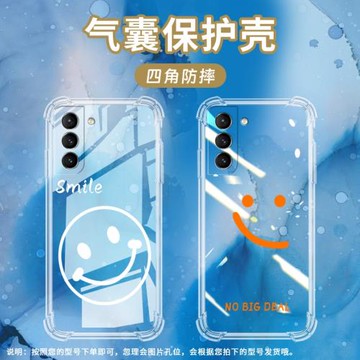 適用三星S21氣囊殼S21FE手機殼S20FE透明保護殼S21+全包邊S20Lite圓笑臉S20Plus時尚潮流Galaxy硅膠軟殼リ