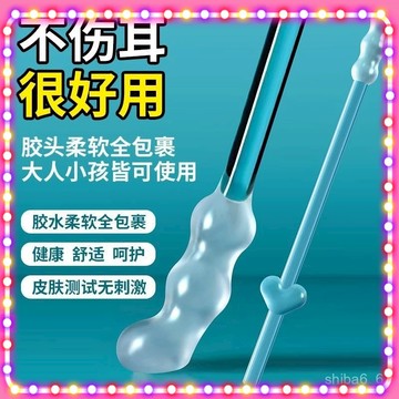 🔥現貨熱銷🔥 軟頭挖耳棒 24支裝黏耳棒 挖耳勺 黏式挖耳棒 一次性掏耳棒 粘耳棒 清潔挖耳勺神器 埰耳神器 0601