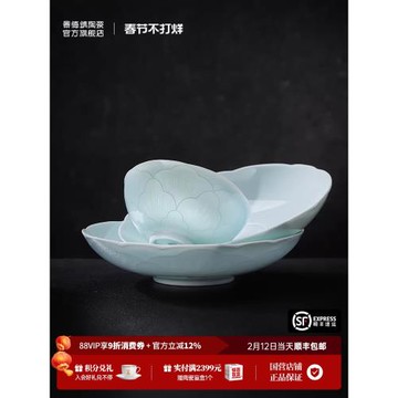 景德鎮官方陶瓷中國色中式影青浮雕餐具釉下彩吃飯碗盤子喬遷送禮