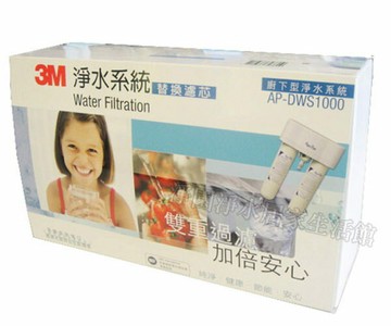[淨園] 3M DWS1000 淨水器專用替換濾心雙管AP-DW80/90 (同3M S005 )
