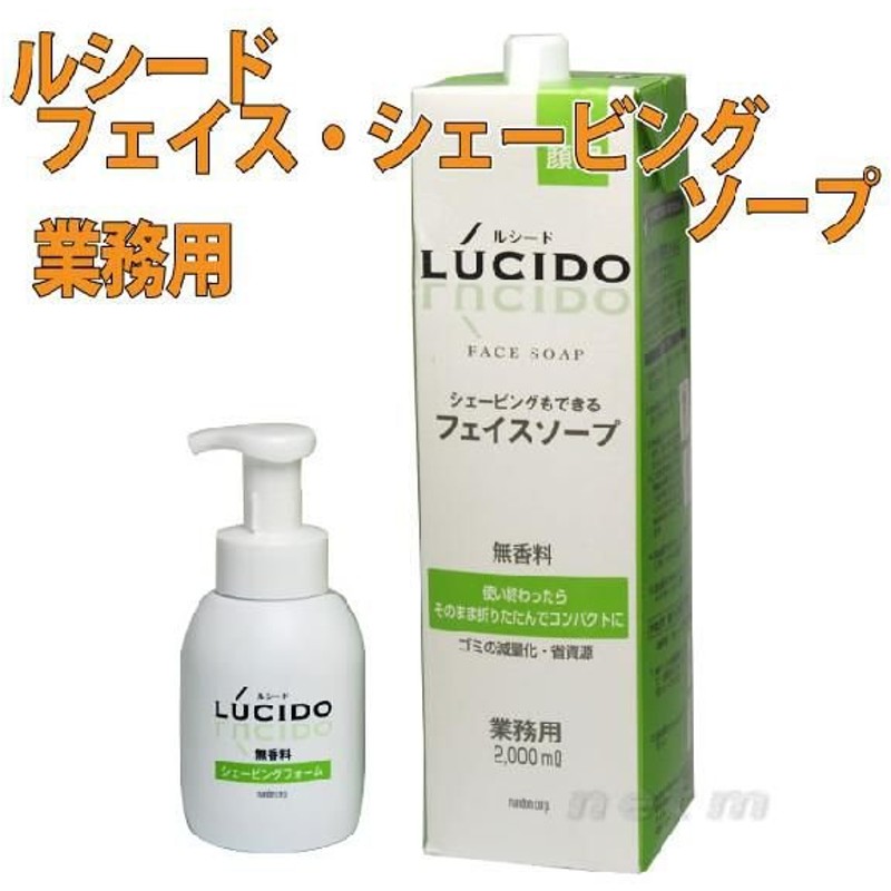 有名人芸能人】 資生堂 MG5 スキンコンディショナー F １５０ｍｌ