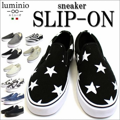 ルミニーオ スリッポン メンズ スニーカー 靴 カジュアル キャンバス Luminio ブラック ストライプ 男性用 通販 Lineポイント最大get Lineショッピング