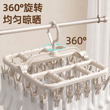 多夾子襪子晾衣架 多功能曬衣架 內衣內褲專用晾曬架 家用學生陽台適用 防滑夾子通風快乾 好收納 台灣出貨
