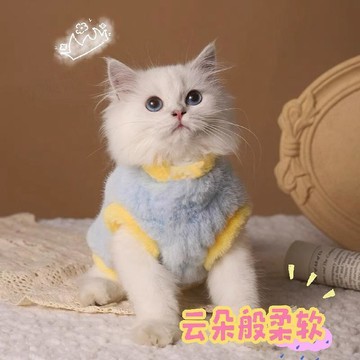 ⚡台灣出貨⚡貓咪衣服 秋冬保暖衣 寵物衣 貓衣服 狗衣服 寵物保暖 小貓幼貓冬裝可愛加絨衣服 寵物衣服 毛絨寵物衣服