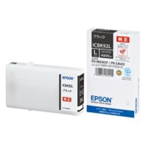 EPSON エプソン インクカートリッジ 純正 〔ICBK92L〕 ブラック(黒)〔代引不可〕