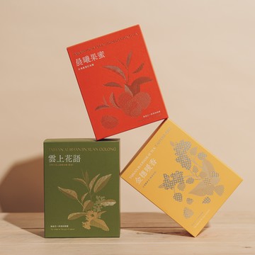 【十組以上✨】拾光茶語系列｜茶包禮盒