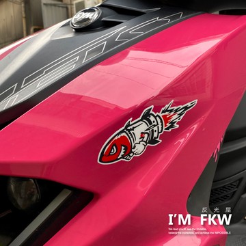反光屋FKW 鯊魚火箭 鯊魚貼紙 3M工程級反光貼紙 防水車貼 遮傷貼紙 車側車殼貼紙 機車貼紙 汽車貼紙 耐曬不易褪色