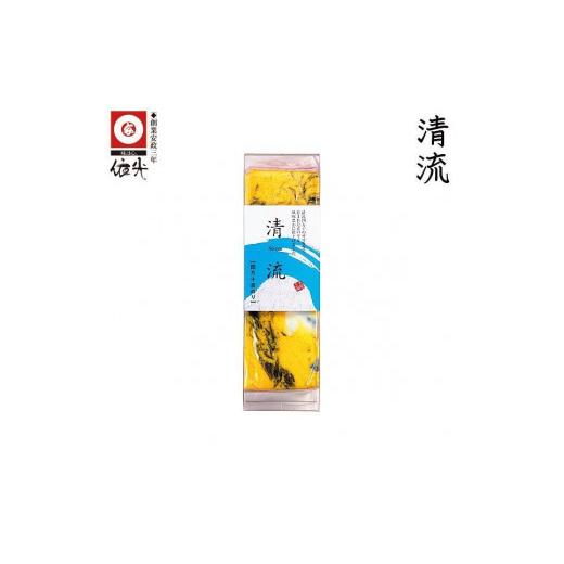 ふるさと納税 高知県 高知市 清流セット 「風」　依光かまぼこ 蒲鉾、練り物等のセット
