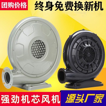 【全網低價 可打統編】充氣拱門風機鐵殼銅線氣模鼓風機吸抽塵氣煙大型城堡蹦床鼓風機