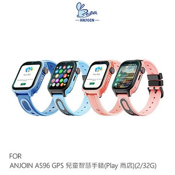 ANJOIN AS96 GPS 兒童智慧手錶(2G/32G) 智能手錶 定位 繁體中文 Play商店粉色