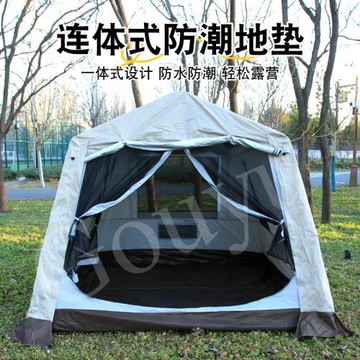 4.6平戶外充氣帳篷一體式便攜式野外野營防雨精致露營免搭建