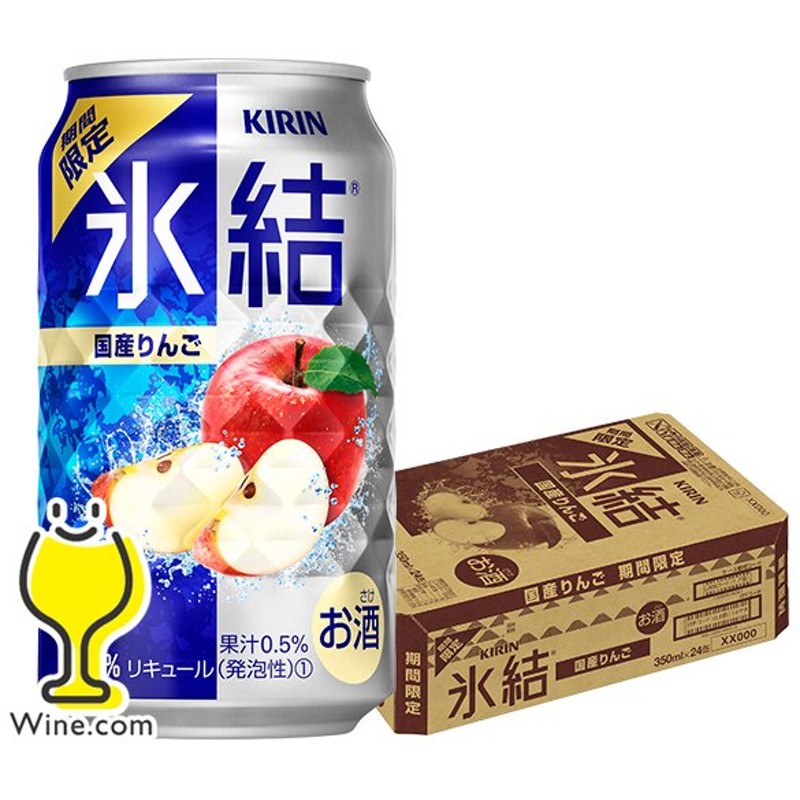 驚きの価格が実現！】 缶チューハイ キリン 氷結レモン 350ml 缶 1ケース 24本 送料無料 materialworldblog.com