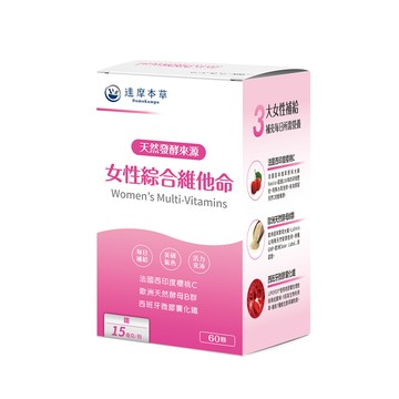 達摩本草 女性綜合維他命x1盒(60顆/盒)《精神旺盛好氣色》