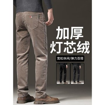 2026春季新款男士商務休閑褲長褲子男彈力潮流寬松直筒褲黑色男褲
