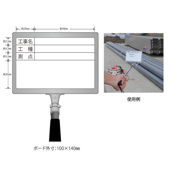 携帯用黒板　ホワイトボード　工事名・工種・測点（ヨコ2段）　FWY-22S