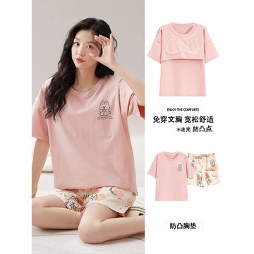 帶胸墊睡衣女夏季純棉短袖短褲2025新款女士甜美家居服套裝
