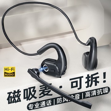 （爆款熱賣）（國際精品）【免運】司機開 ??車專用耳麥帶麥話筒無線 線藍芽爾機電話外送高清通話2025新款