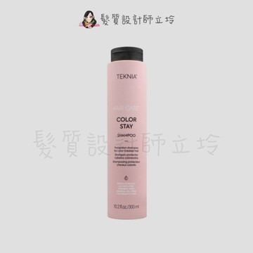 立坽『洗髮精』得洋公司貨 LAKME萊肯 煥色．洗300ml IH04