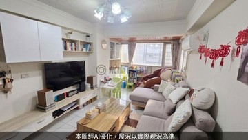 低總價三房車!【林口國寶】周遭生活機能便利｜新北市林口區仁愛路一段