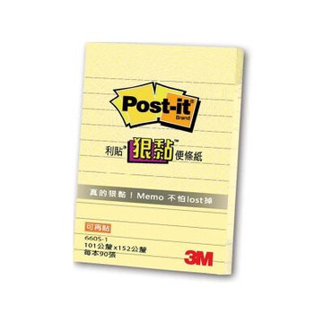 3M  660S 利貼 狠黏 可再貼便條紙 (橫格)【APP滿額下單10%點數(單一帳號最高5000點)】1/31止