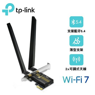 【TP-Link】Archer TBE400E BE6500 Wi-Fi 7 PCIe 無線網卡【三井3C】