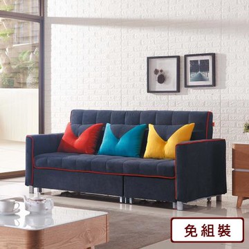 AS雅司-凱斯布沙發床-收合203*86*90cm-展開203*190*42cm