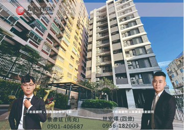 行情價l松竹雙鐵共構旁l輕屋齡精美裝潢兩房平車｜台中市北屯區北屯路