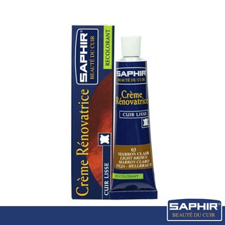 SAPHIR 皮革修補膏(咖啡色系列)