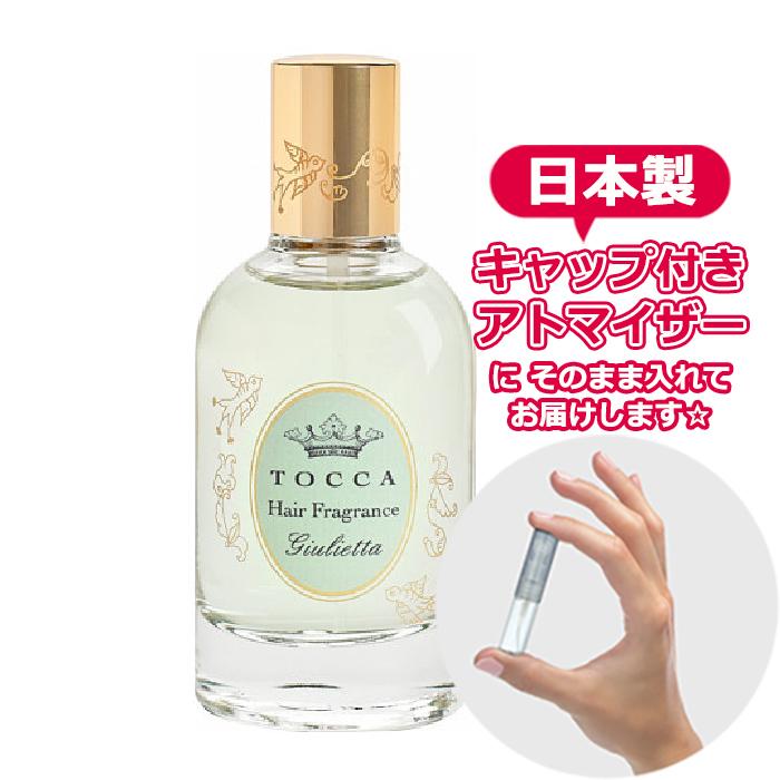 TOCCA ジュリエッタ ローラーボール - 香水(女性用)