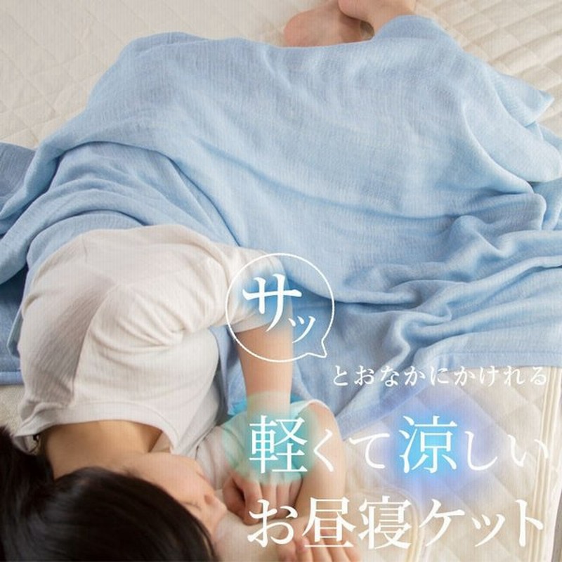ガーゼケット お昼寝ケット おなかけっと 綿100 5重 ガーゼ タオルケット ベビーケット 赤ちゃん 洗える 100 140cm 通販 Lineポイント最大0 5 Get Lineショッピング