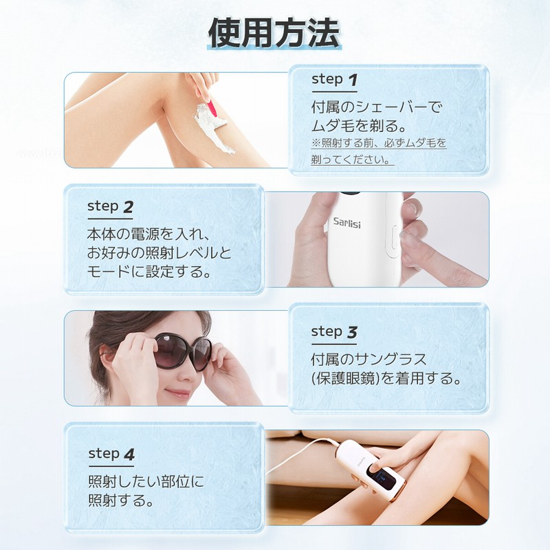Sanlisi IPL光美容器 ホワイト/ローズゴールド Sarlisi IPL光脱毛器 ホワイト・ローズゴールド
