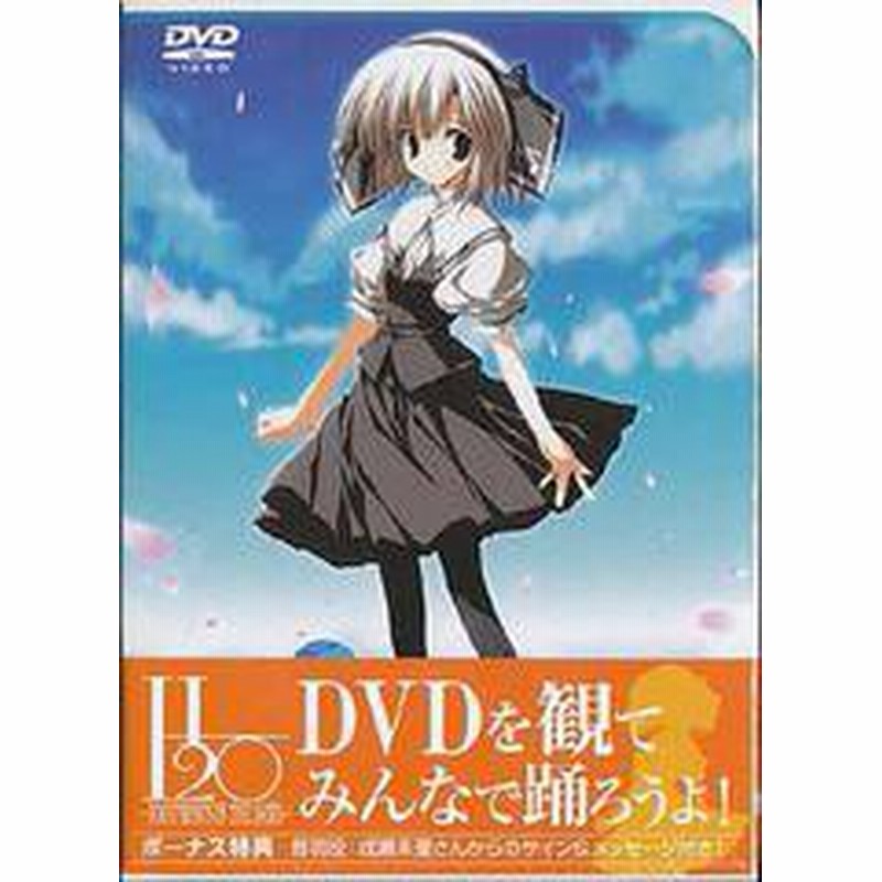 送料無料 Dvd H2o Footprints In The Sand 第3巻 限定版 アニメ Kaba 4003 通販 Lineポイント最大1 0 Get Lineショッピング