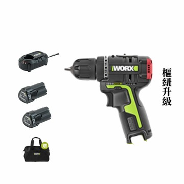 WORX 12V 10mm 無刷鋰電電鑽 (WU130X)