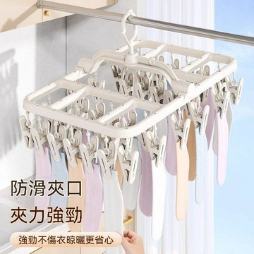 新品推薦 帶多夾子衣架 宿舍用內衣夾 防風陽臺摺疊室外 多功能衣架 曬衣架 折疊晾衣架 曬衣架 襪子曬衣架 晾衣夾