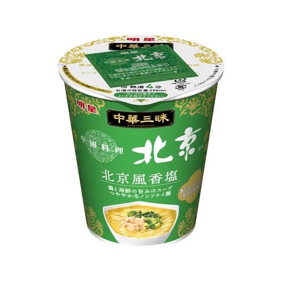 明星食品 中華三昧タテ型 中國料理北京 香塩 63g