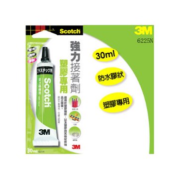 3M 6225N 塑膠專用 強力接著劑 30ml【APP滿額下單10%點數(單一帳號最高5000點)】1/31止
